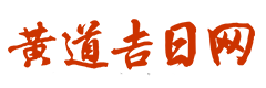 农历词网
