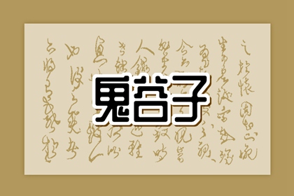 日历黄道吉日,万年历黄道吉日,日历全年黄道吉日