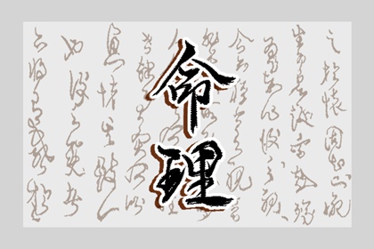 中国万年历黄道吉日,黄历万年历黄道吉日,开工黄道吉日