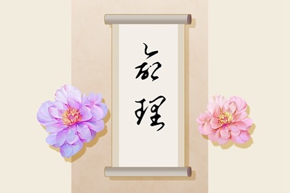 黄历万年历黄道吉日|黄历2025年黄道吉日|结婚黄道吉日