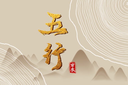 日历万年历查询 万年历查询表 黄历万年历黄道吉日