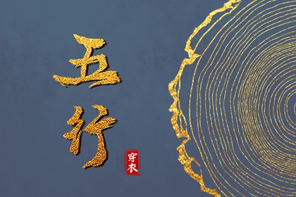 神巴巴黄历网|中国黄历查询|中国老黄历