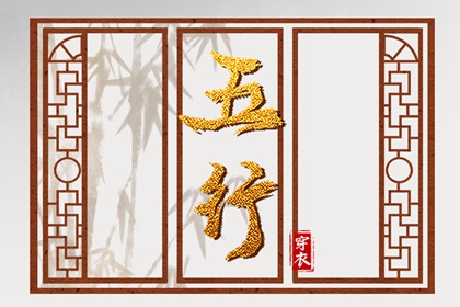 择吉黄历 择吉日历 择吉老皇历