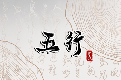 今日黄历查询_民间老黄历_万年历黄历查询