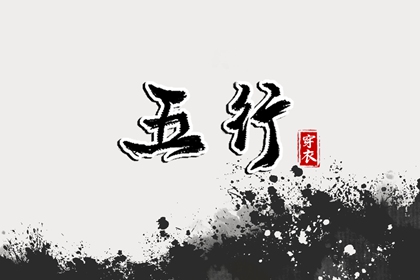 2025年黄道吉日查询 黄历黄道吉日 日历黄道吉日2025年