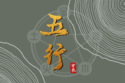 择吉老黄历|择吉日历|结婚择吉日