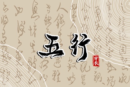 择吉黄历每日宜忌 择吉日大全 择吉皇历