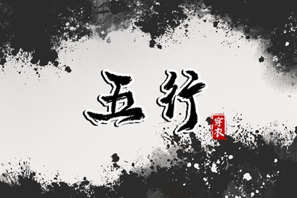 老皇历,择吉老黄历皇历,择吉老皇历
