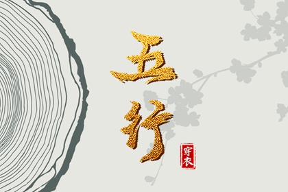 老皇历,择吉老黄历皇历,老皇历查询