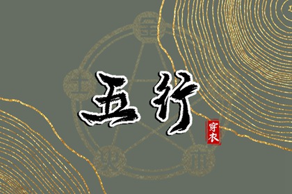 万年历黄道吉日|2025万年历查询|带农历与黄历的万年历