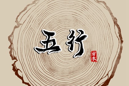 择吉黄历每日宜忌,择吉老皇历,择吉日查询