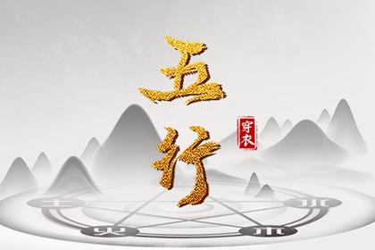择吉黄历每日宜忌,择吉老皇历,择吉日查询