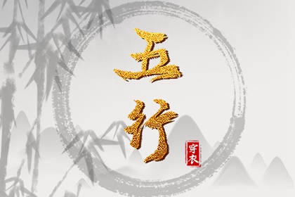 老皇历,择吉老黄历皇历,择吉皇历