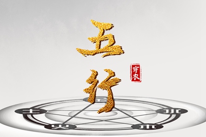 中国万年历黄道吉日,黄历万年历黄道吉日,开工黄道吉日