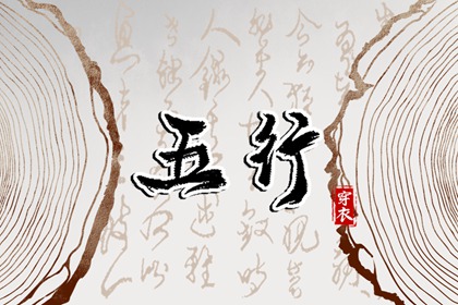 择吉老黄历 择吉日历 择吉日查询