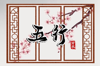 老黄历吉日吉时,黄历黄道吉日,今天日期黄历查询