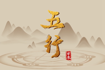 老皇历 老皇历查询 择吉皇历
